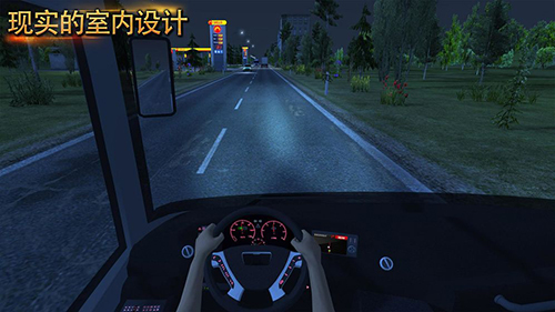 公交车模拟器ultimate官方版图片1