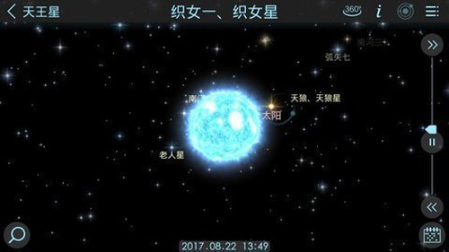 宇宙模拟器2中文手机版截图3