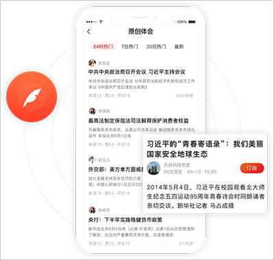 党建云app10