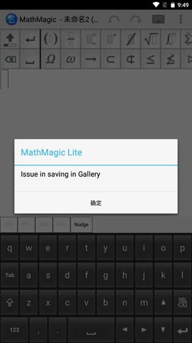 MathMagic Lite安卓版截图4
