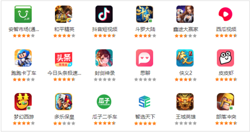 安智市场app1