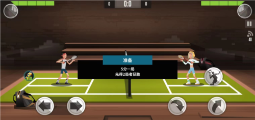 羽毛球高高手国际版中文版6