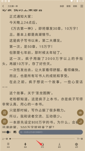 9x阅读器app2