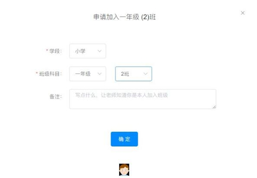 粤教翔云数字教材应用平台app3