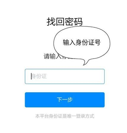 粤教翔云数字教材应用平台app6