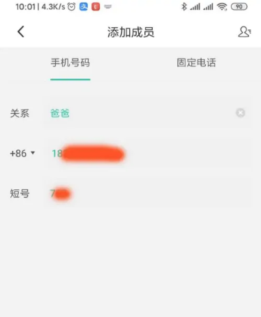 西瓜皮13