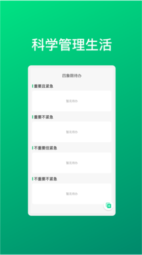 华韵手机助手app