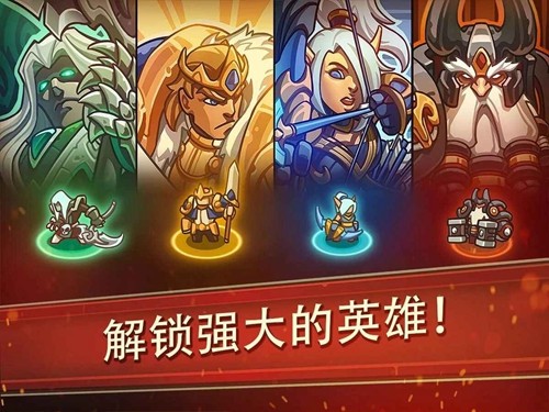 帝国战士TD无限金币版截图5