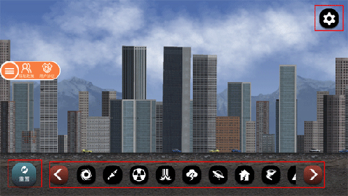 城市毁灭模拟器2024版本新手攻略