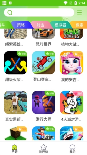 汇游乐园app宣传图