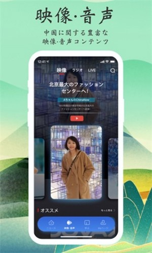 KANKAN日语app截图3
