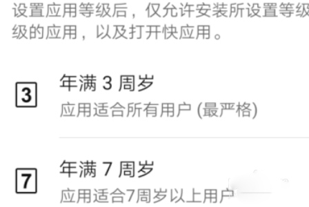 华为应用市场app202012