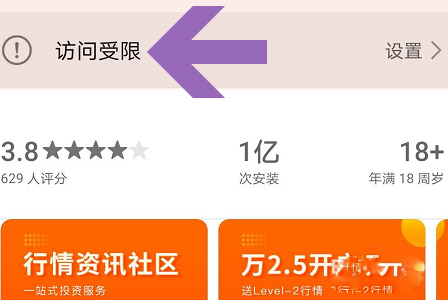华为应用市场app202014