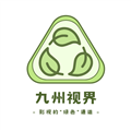 九州视界app