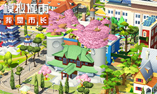 《模拟城市：我是市长》推出日出东方主题建筑