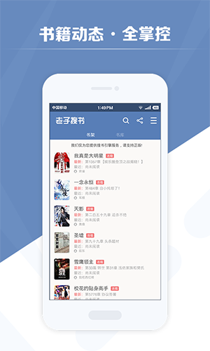 老子搜书app最新版3