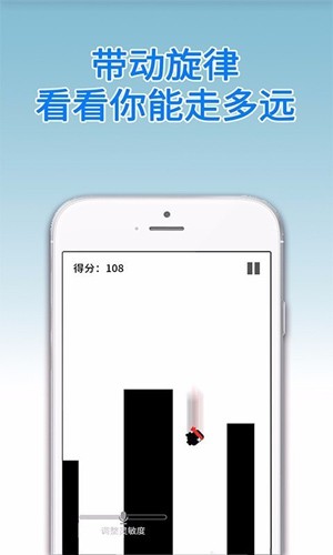 声控忍者破解版截图3