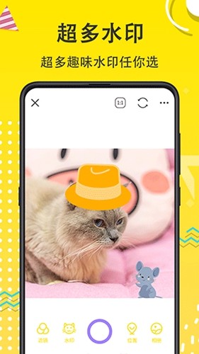 宠物相机app截图4