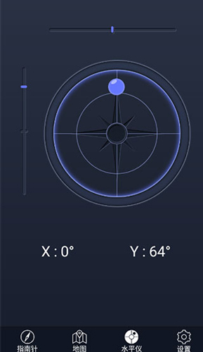 超级指南针app怎么使用3