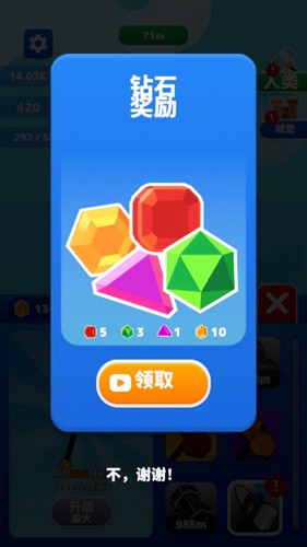 巨锤冲冲冲截图5