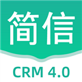 简信CRM v4 app