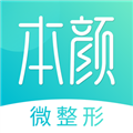 爱思特本颜app