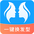 一键换发型app