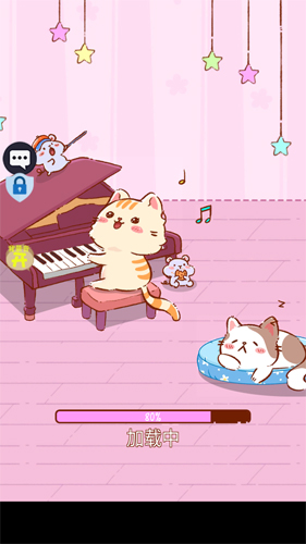猫咪合唱团游戏特色