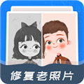 全能修复老照片app