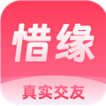 惜缘app