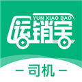 运销宝司机端app