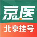 京医挂号网app