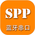 SPP蓝牙串口app