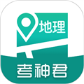 高中地理app