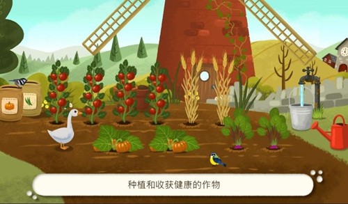 儿童农场模拟器中文版截图2