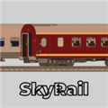 SkyRail独联体火车模拟器
