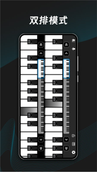 ym电子钢琴app截图1