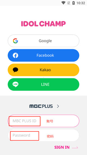 IDOLCHAMP安卓新版怎么登录2