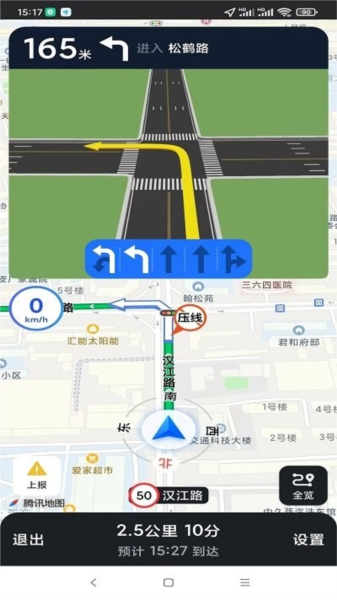 智行车联版app截图2