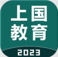 上国教育app