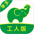 搬运帮工人版app