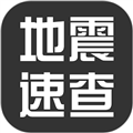 地震速查app