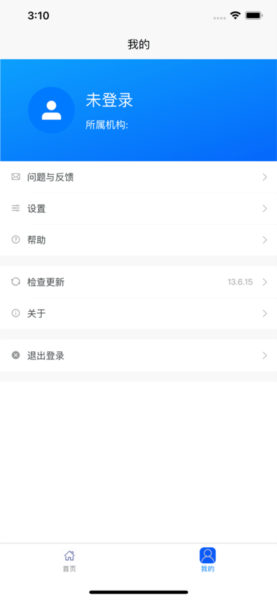台州学车app截图2