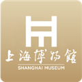 上海博物馆官方客户端