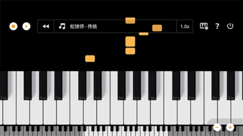 轻音钢琴app截图1