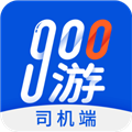 900游司机端app