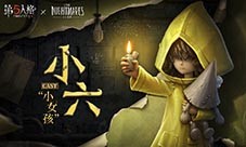 于梦魇潜行《第五人格》×《小小梦魇》联动即将开启