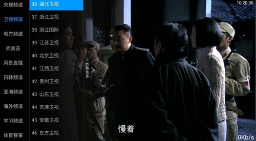九州tv电视直播软件截图2