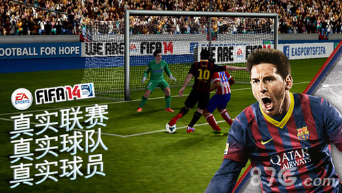 FIFA14截图5