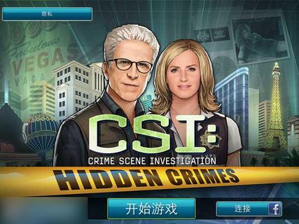 CSI：暗罪谜踪视频